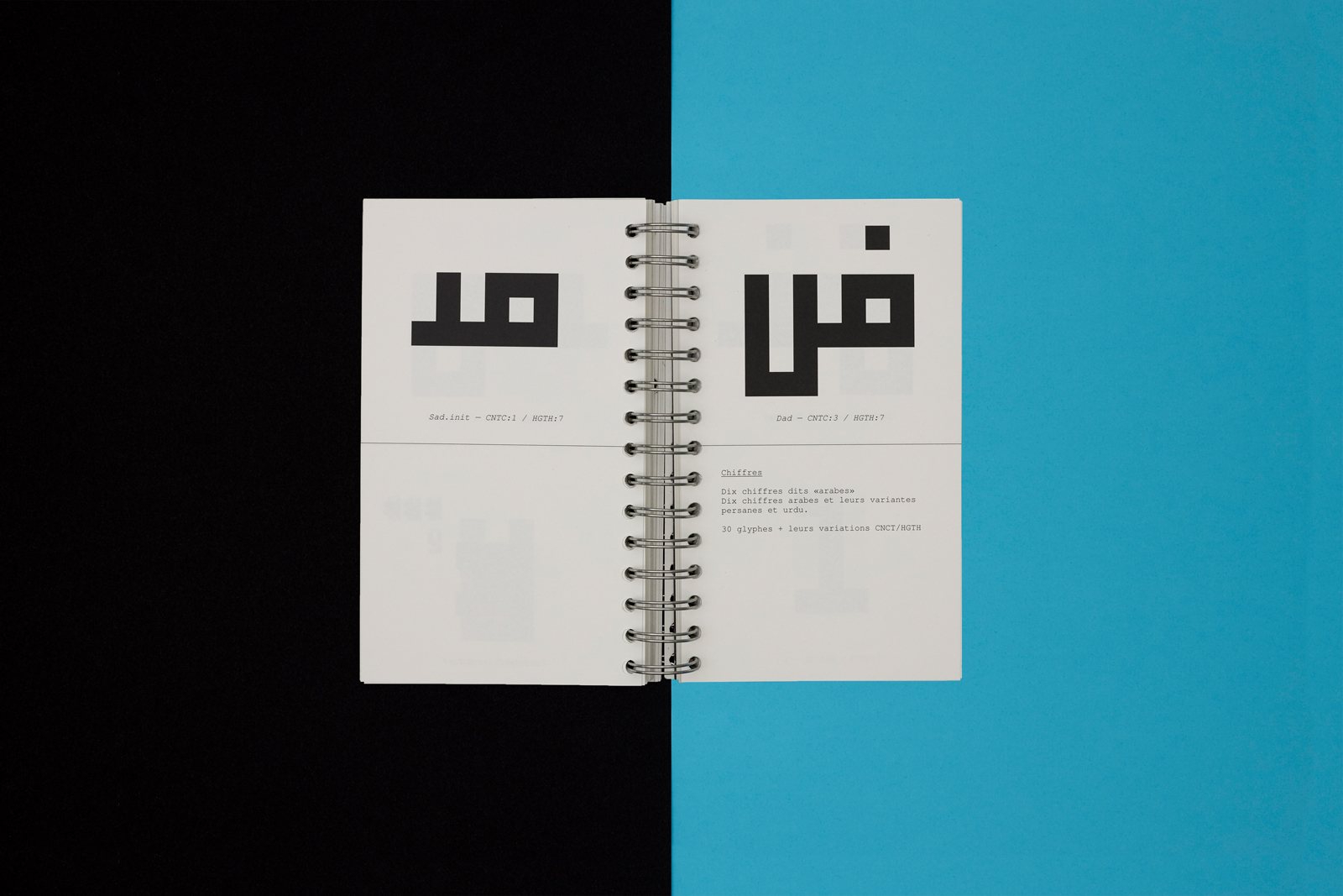 Pages intérieures de la publication du spécimen du caractère typographique Matahah 7/11