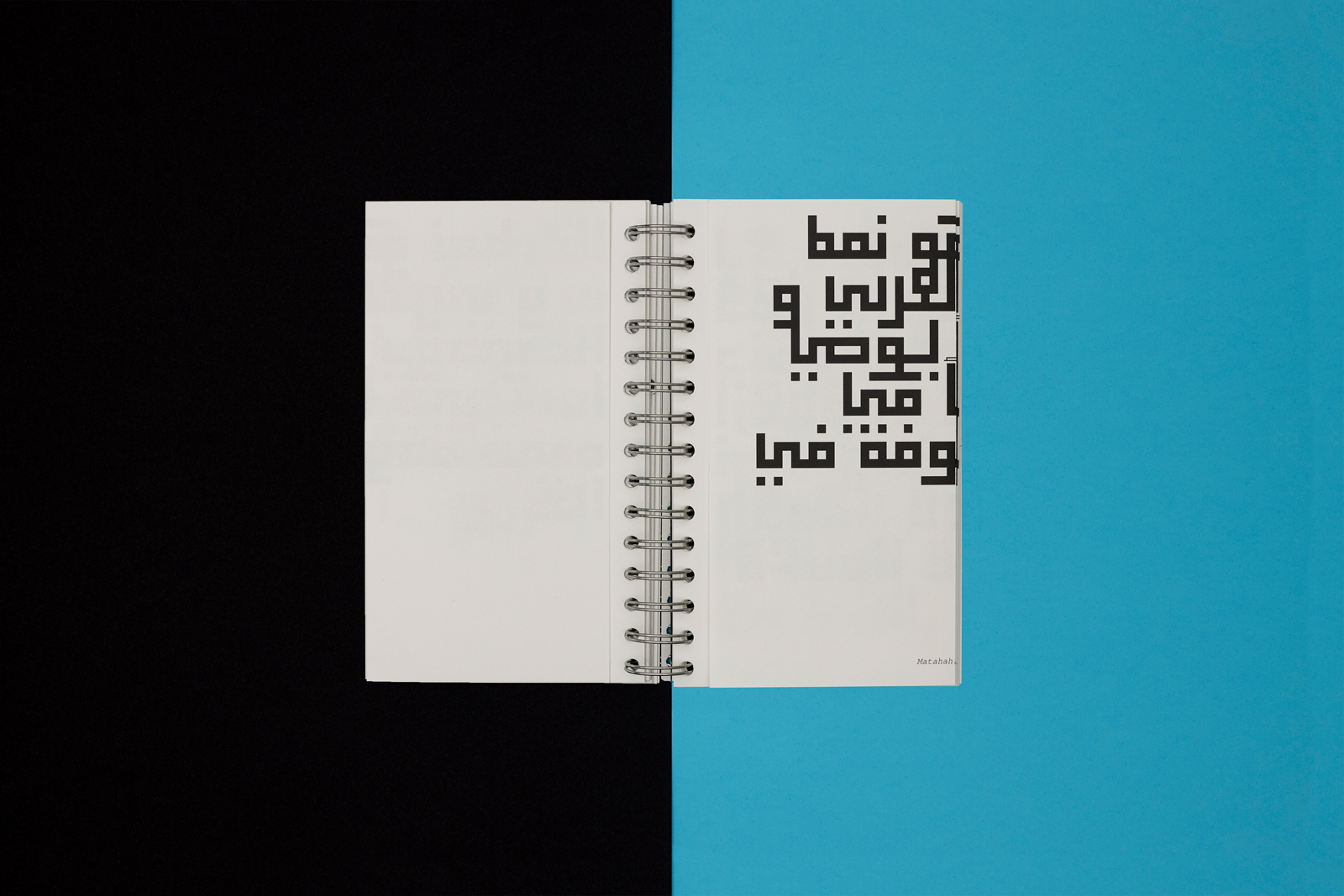 Pages intérieures de la publication du spécimen du caractère typographique Matahah 8/11