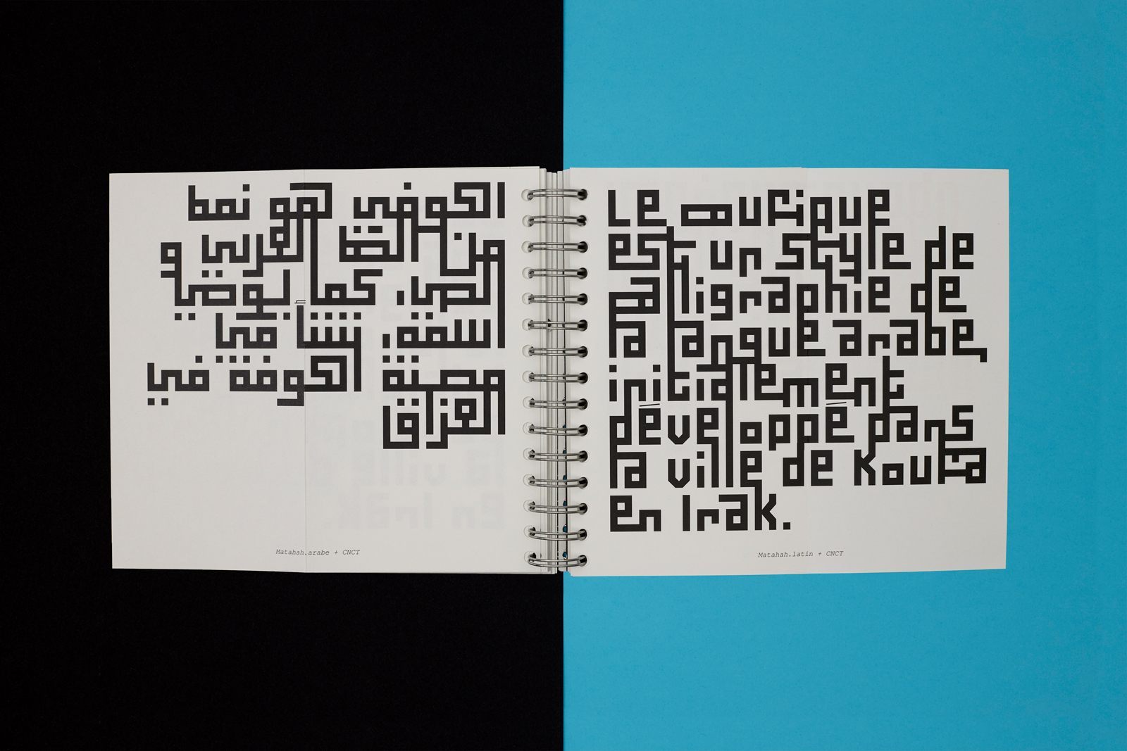 Pages intérieures de la publication du spécimen du caractère typographique Matahah 10/11