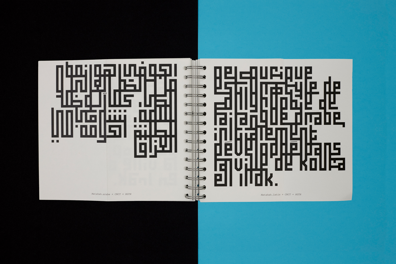 Pages intérieures de la publication du spécimen du caractère typographique Matahah 11/11
